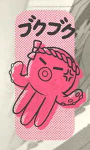 Toshi Ways Club